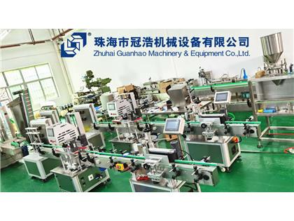 輸送機(jī)，旋蓋機(jī)，壓蓋機(jī)，袋裝包裝機(jī)，出貨啦